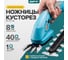 Ножницы-кусторез аккумуляторные GPT SGT 360 12
