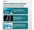 Ножницы-кусторез аккумуляторные газонные GPT с удлин.ручкой SGT 720L 18