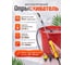 Опрыскиватель аккумуляторный MOLOT MKS 0137 Li ЦИ-0224385441 2