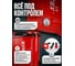 Опрыскиватель ранцевый аккумуляторный LX KS 1220-1 Li ALL1 XLT SOLO WORTEX 2335132 ЦИ-1230089301 5