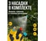 Опрыскиватель аккумуляторный MOLOT MKS 0837 Li (2335143) ЦИ-0195096394 3