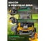 Бензиновая самоходная газонокосилка Gunter LMB-535 SV GU2412-8 5.6 л.с. HONDA ЦЗ-3638978028 7