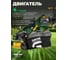 Бензиновая самоходная газонокосилка Gunter LMB-485 SV GU2412-7 4.2 л.с. HONDA ЦЗ-2254136808 4