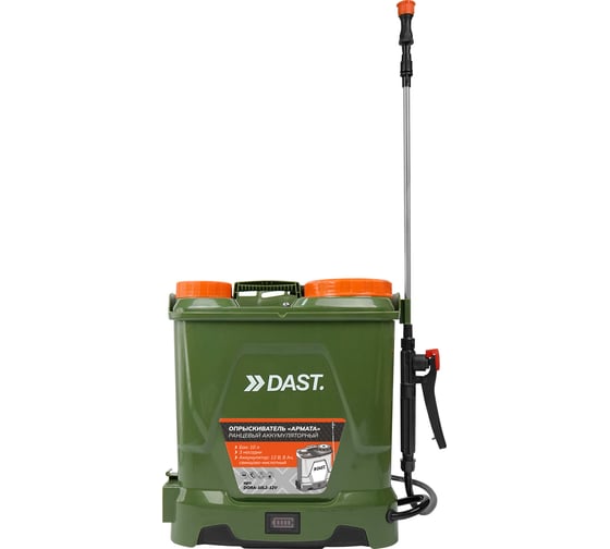 Опрыскиватель ранцевый аккумуляторный DAST 10L-12V ДВЕ СЕКЦИИ DORA-10L2-12V
