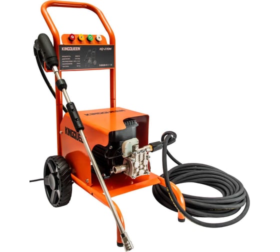 Мойка высокого давления KINGQUEEN 3000W KQ-270M