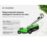 Аккумуляторная газонокосилка с АКБ и ЗУ TRUEGREEN TG8A110W 22