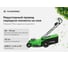 Аккумуляторная газонокосилка с АКБ и ЗУ TRUEGREEN TG8A107-JW 2