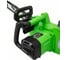 Электрическая цепная пила TRUEGREEN TG7J170 12