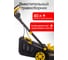 Электрическая газонокосилка Huter ELM 1400Р 70/4/4 5