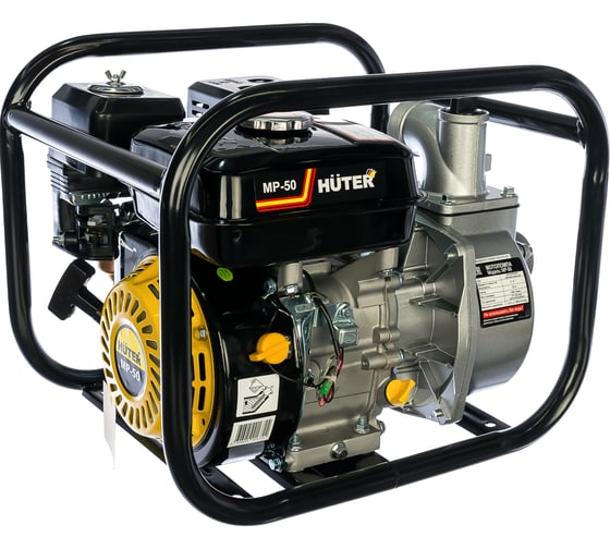 Мотопомпа Huter MP 50 70/11/3