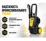 Мойка высокого давления Huter W200i PROFESSIONAL 70/8/41 4