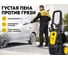 Мойка высокого давления Huter W200i PROFESSIONAL 70/8/41 6
