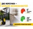 Мойка высокого давления Huter W200i PROFESSIONAL 70/8/41 7