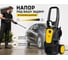 Мойка высокого давления Huter W200i PROFESSIONAL 70/8/41 8
