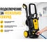 Мойка высокого давления Huter W200i PROFESSIONAL 70/8/41 9