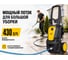 Мойка высокого давления Huter W200i PROFESSIONAL 70/8/41 11