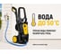 Мойка высокого давления Huter W200i PROFESSIONAL 70/8/41 12