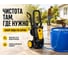 Мойка высокого давления Huter W200i PROFESSIONAL 70/8/41 13