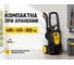 Мойка высокого давления Huter W200i PROFESSIONAL 70/8/41 14