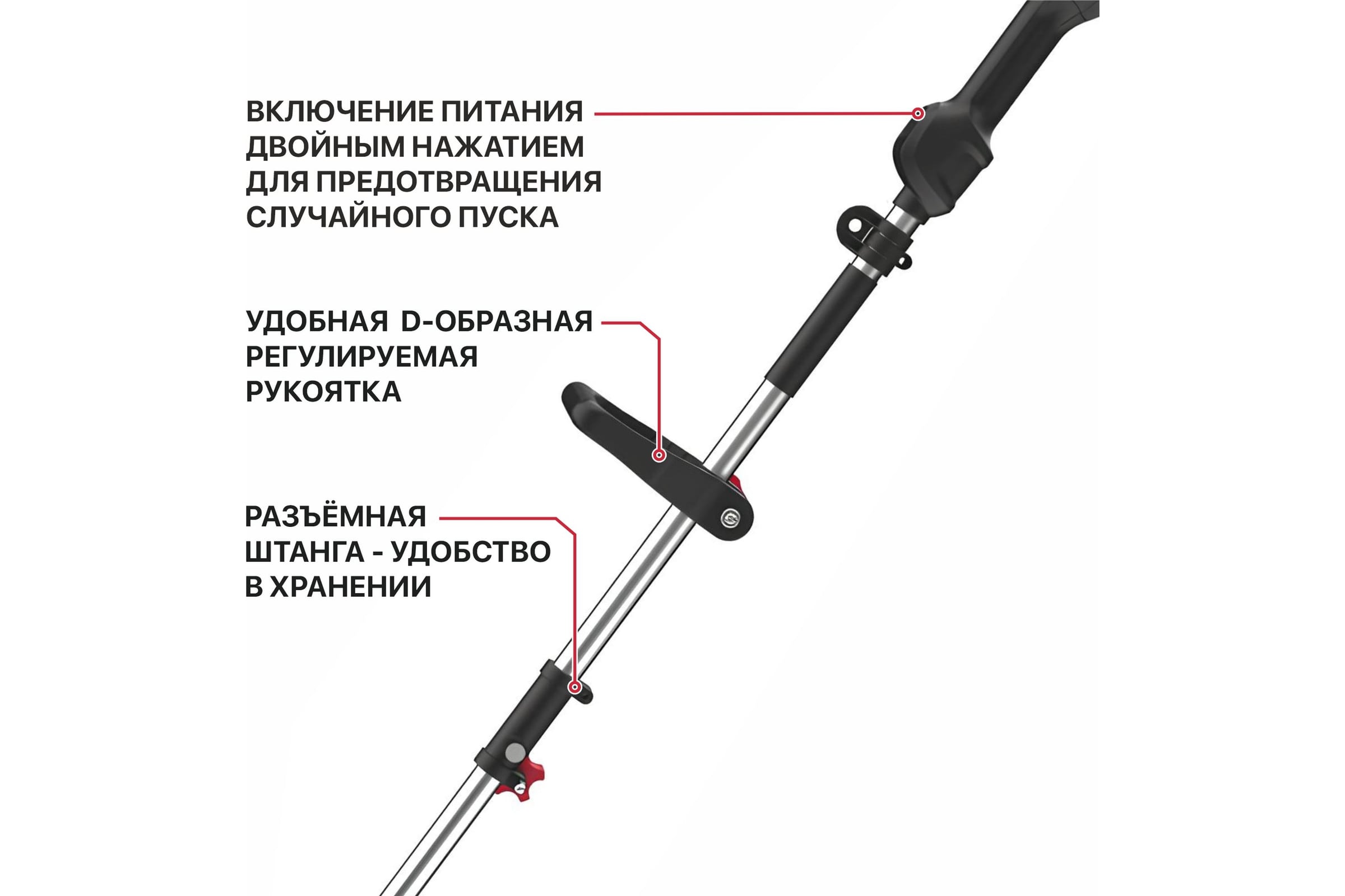 Триммер аккумуляторный P.I.T. SOLO, 20 В, 5500 об/мин, Ø255/330 мм, нижний двигатель PTR20H-330A — фото 3