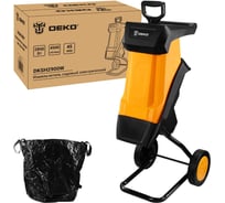 Измельчитель садовый электрический DEKO DKSH2900W 083-2045