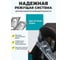 Измельчитель садовый электрический Pioneer ESH-2610-01 7