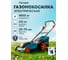 Газонокосилка сетевая Pioneer LM-1840-01  LM-1840-01 LM-1840-01 2