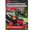 Газонокосилка аккумуляторная WORTEX CLM 4536-2 XLT SOLO 2334121 ЦИ-0782073600 2