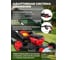 Газонокосилка аккумуляторная WORTEX CLM 4536-2 XLT SOLO 2334121 ЦИ-0782073600 4