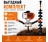Комплект мотобур BURAN DT-500 со шнеком двухзаходным  HARDDRILL 100х800 S00166 2