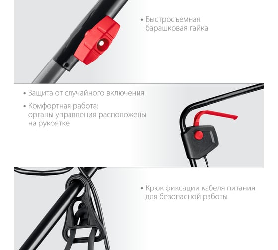 Сетевая газонокосилка ЗУБР ГС-33-1310