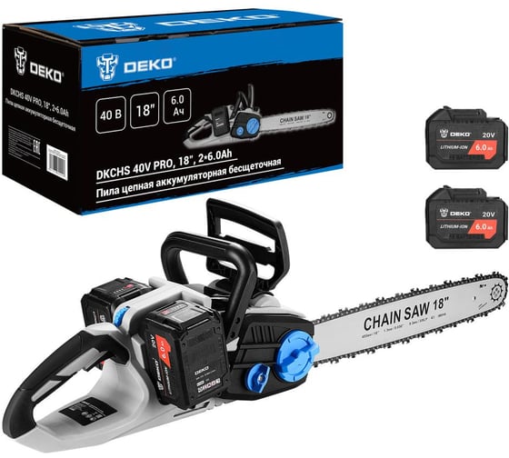 Пила цепная аккумуляторная бесщеточная DEKO DKCHS 40V PRO, 18, 2x20В, 2x6.0Ач, двойное з/у 085-2021