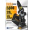 Пила цепная аккумуляторная PROCRAFT Professional 20В 6' (АКБ 4Ач+ЗУ) Кейс CCS20 2