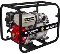 Мотопомпа бензиновая для грязной воды DDE WP 80 DHK (80мм, 1200 л/мин, 27м, Honda 9 л.с) 918-435