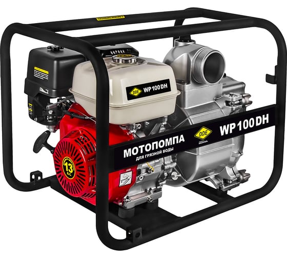 Мотопомпа бензиновая для грязной воды DDE WP 100 DH (100мм, 1650 л/мин, 25м, Honda 13л.с) 918-442