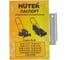 Бензиновая газонокосилка Huter GLM-420LT 70/3/15 14