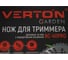Триммер бензиновый VERTON garden BR-560 Professional + Диск для триммера DOUBLE MOWING TD02 01.5985.6398Комплект 19