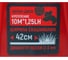 Триммер бензиновый VERTON garden BR-370F + Диск для триммера DOUBLE MOWING TD02 01.5985.8651Комплект 42