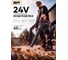 Воздуходувка аккумуляторная садовая BestRoom Воздуходувка 24V(456-022) 2