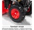 Бензиновый снегоуборщик HIPER HST530/510Z 23