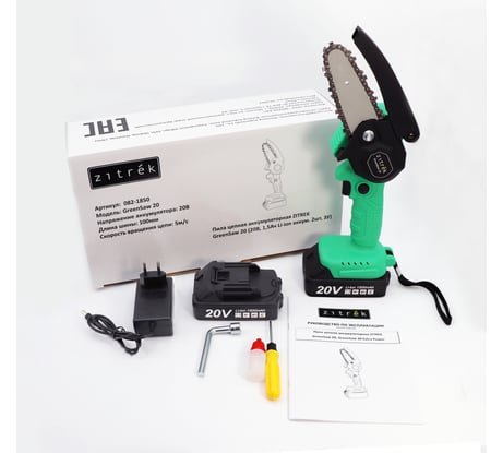 Цепная аккумуляторная пила Zitrek GreenSaw 20 В, 2 АКБ 1.5 А*ч, ЗУ 082-1850