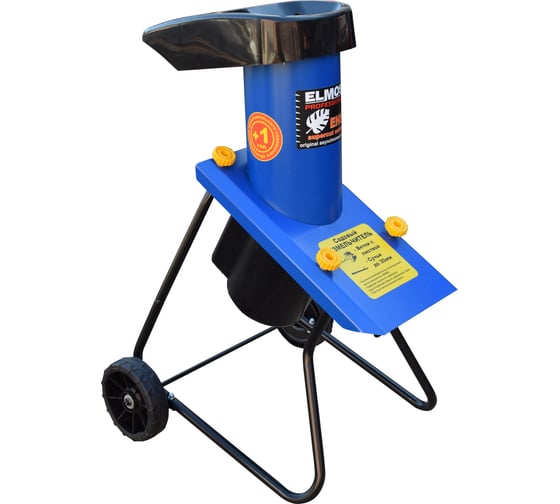 Садовый измельчитель Elmos EHS-33 2000 Вт ehs33