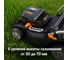 Газонокосилка аккумуляторная бесщеточная WORX 37 см, 40В, 4Ач х2, ЗУ 2А х2, коробка WG737E 8