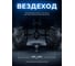Бензиновый мотоблок ЗУБР Профессионал МБ5-570 АР-5 редуктор 6 скоростей усиленный увеличенные колеса 13