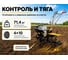 Сельскохозяйственная машина Huter МК-1008Р Grey 70/5/154 4