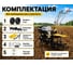 Сельскохозяйственная машина Huter МК-1008Р Grey 70/5/154 8