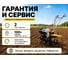 Сельскохозяйственная машина Huter МК-1008Р Grey 70/5/154 9