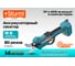 Аккумуляторные секаторы Sturm CPS1803BL 2