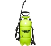 Садовый опрыскиватель Садовита эконом 7 л 00035821