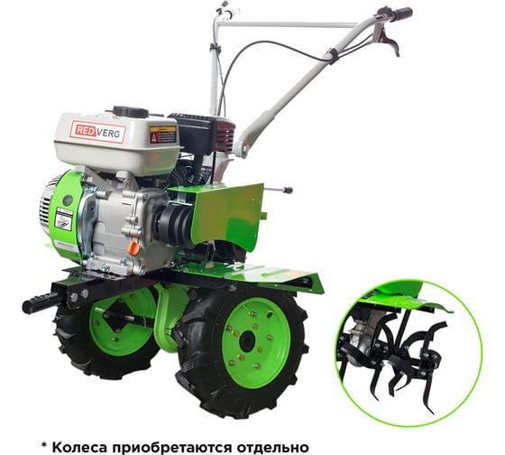 Мотоблок с пониженной скоростью REDVERG Муравей-5 без колес 6671544